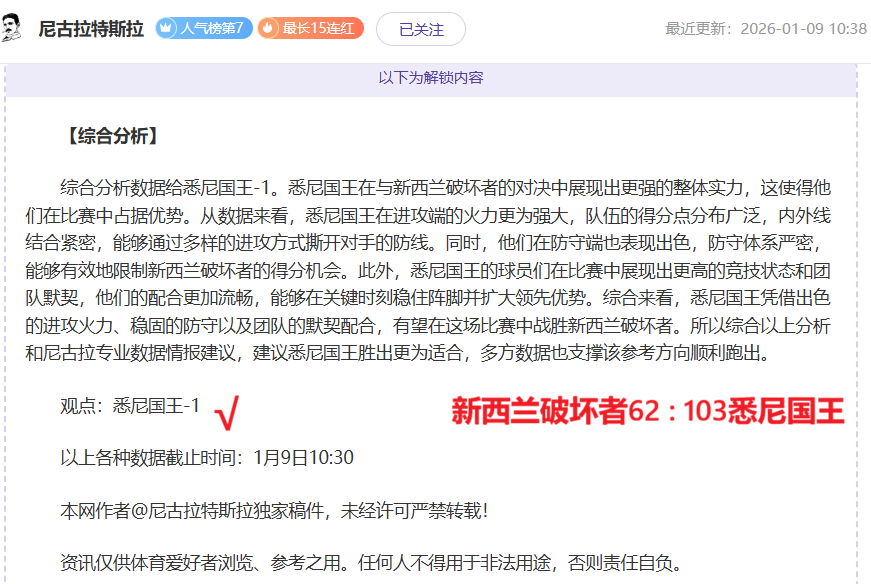 晚绽放的明,岁罗马钢铁,后卫成转会,皇冠体育,皇冠体育官网,皇冠体育官网玩家首选