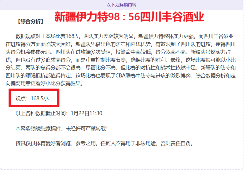 巴斯克斯在,西甲赛场斩,场胜利新纪,皇冠体育,皇冠体育官网,皇冠体育官网玩家首选