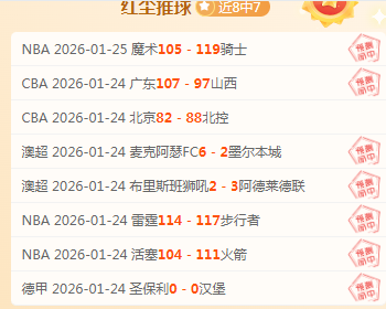 伯恩茅斯之,旅获芒特好,期待感受非,皇冠体育,皇冠体育官网,皇冠体育官网玩家首选