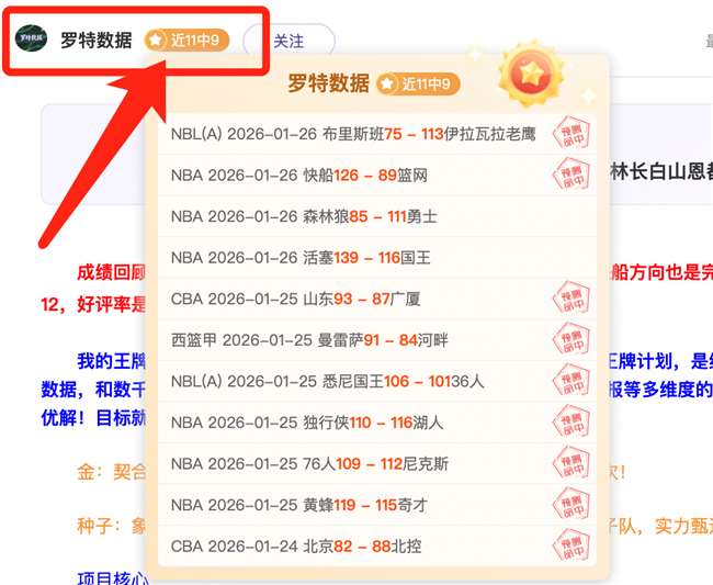 日哥伦比亚,甲级联赛赛,事解析,皇冠体育,皇冠体育官网,皇冠体育官网玩家首选