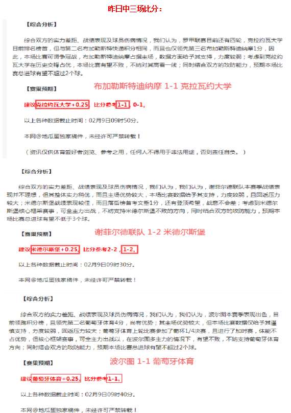 锁定巅峰对,本期聚焦湖,人激战黄蜂,皇冠体育,皇冠体育官网,皇冠体育官网玩家首选