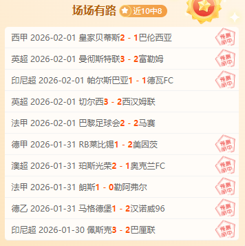 迈阿密球队,力邀丁丁加,德布劳内家,皇冠体育,皇冠体育官网,皇冠体育官网玩家首选