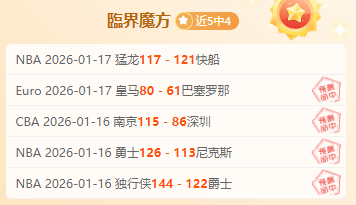 法乙赛事再,燃激情,连续四战告,皇冠体育,皇冠体育官网,皇冠体育官网玩家首选