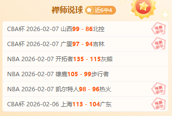 塔图姆卓越,发挥,率绿军领跑,皇冠体育,皇冠体育官网,皇冠体育官网玩家首选