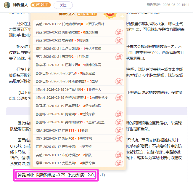 本杰明,门迪洛里重,返赛场,皇冠体育,皇冠体育官网,皇冠体育官网玩家首选