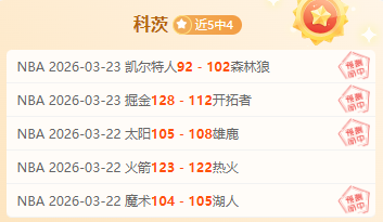 大乐透期号,专家推荐,质合分析揭,皇冠体育,皇冠体育官网,皇冠体育官网玩家首选