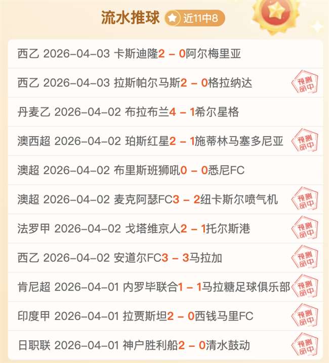 大乐透期号,专家质合分,达姆施塔特,皇冠体育,皇冠体育官网,皇冠体育官网玩家首选