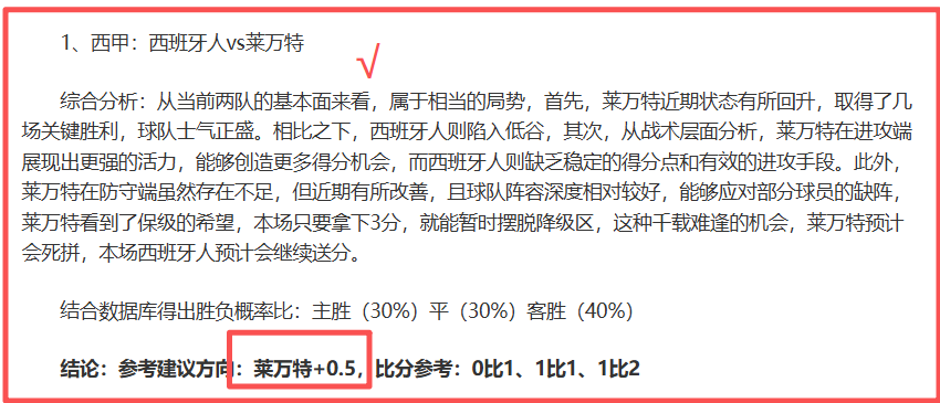 惠灵顿凤凰,轮激战在即,主场防线能,皇冠体育,皇冠体育官网,皇冠体育官网玩家首选