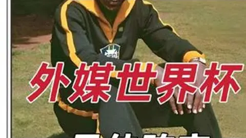 王治郅、刘玉栋沉默回应，李昕三度示好未果，巩晓彬态度不明