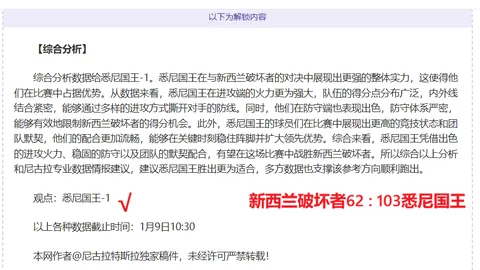 晚绽放的明星！28岁罗马钢铁后卫成转会风云人物，英超四大豪门争相抢夺！