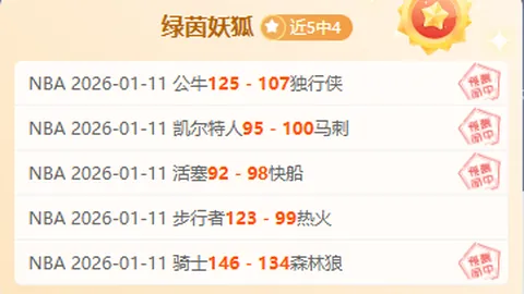 福建彩民喜迎2025大乐透首亿大奖：1.11亿奖金诞生