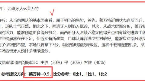 皇冠体育